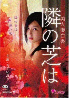 高跃角色立绘